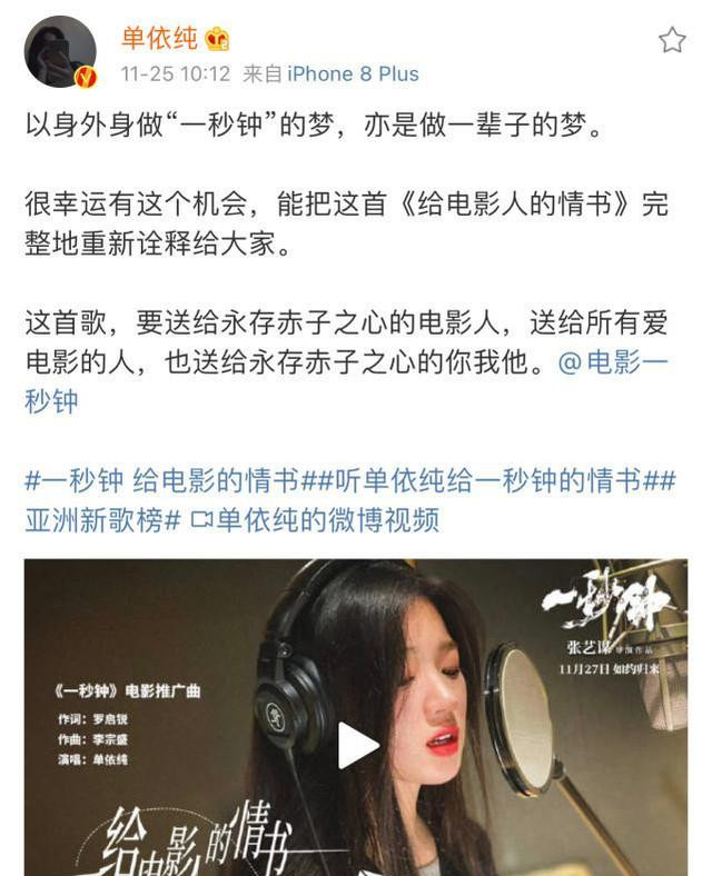 单依纯第一首个人单曲,正式上线音乐平台,3大亮点非常