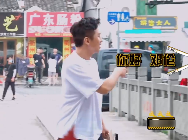 成语言什么伦_邓伦简直萌成表情包(3)