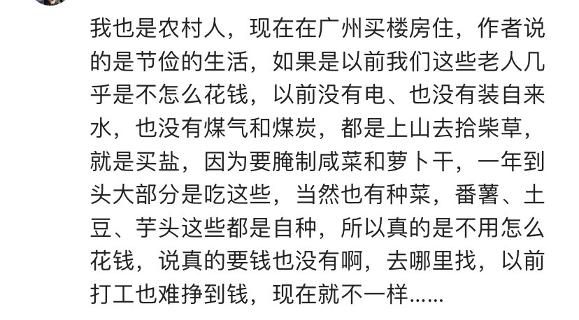 朱军想念父母简谱_朱军弦子(2)