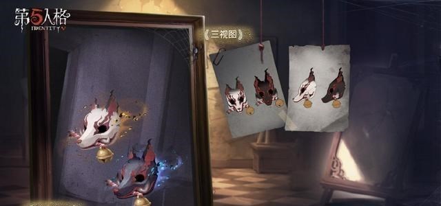 第五人格:一金两紫精致挂件!红蝶秒变"狐狸",雕刻家完美契合