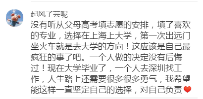 饭什么圈成语_成语故事图片(2)