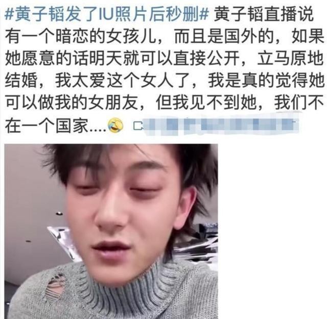 热门搜索,作为一名韩国见习生,如果黄子韬没有回到中国,他也许会在