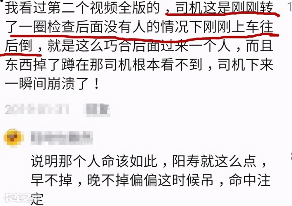 无什么置疑成语_成语故事图片(3)