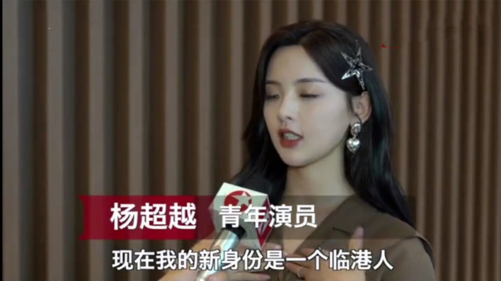 同样是落户上海,为何杨超越遭人吐槽,而李佳琦却被认可?