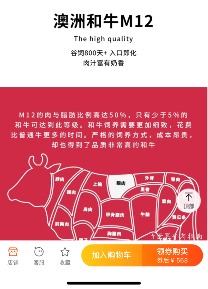 日本,澳洲,美国都养和牛,但哪个国家的牛肉更合你口味