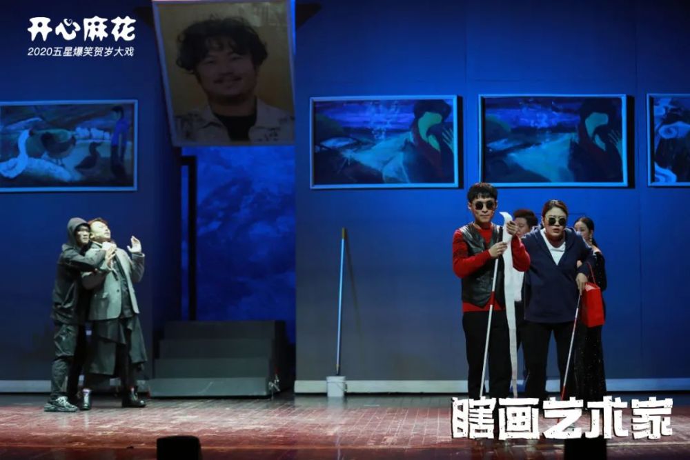 《瞎画艺术家》把说谎的最高境界演到了