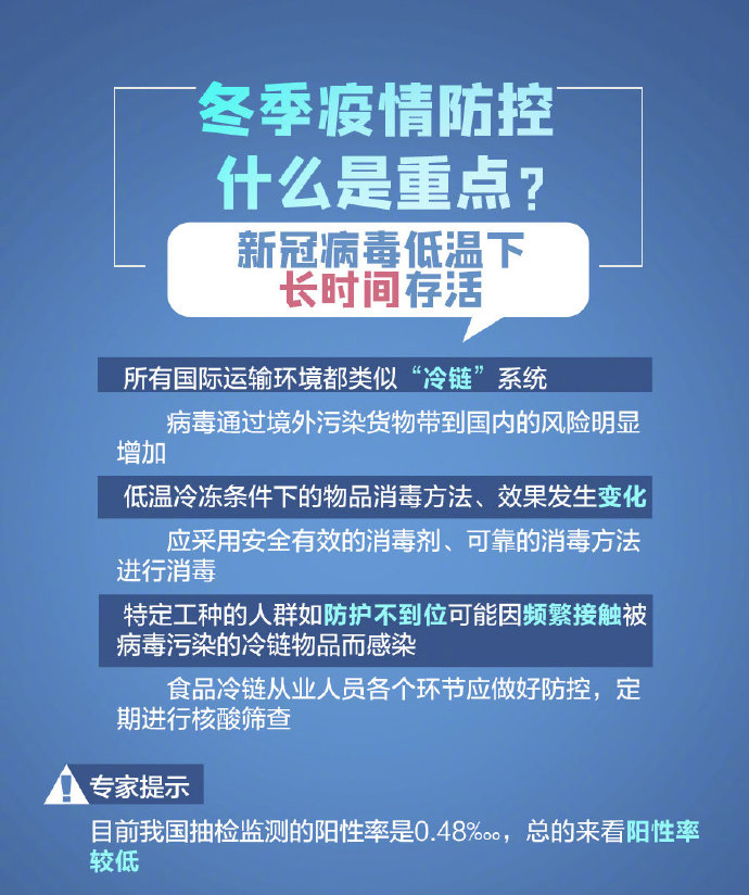 官方回应防疫新十条
 （官方回应防疫新十条措施）