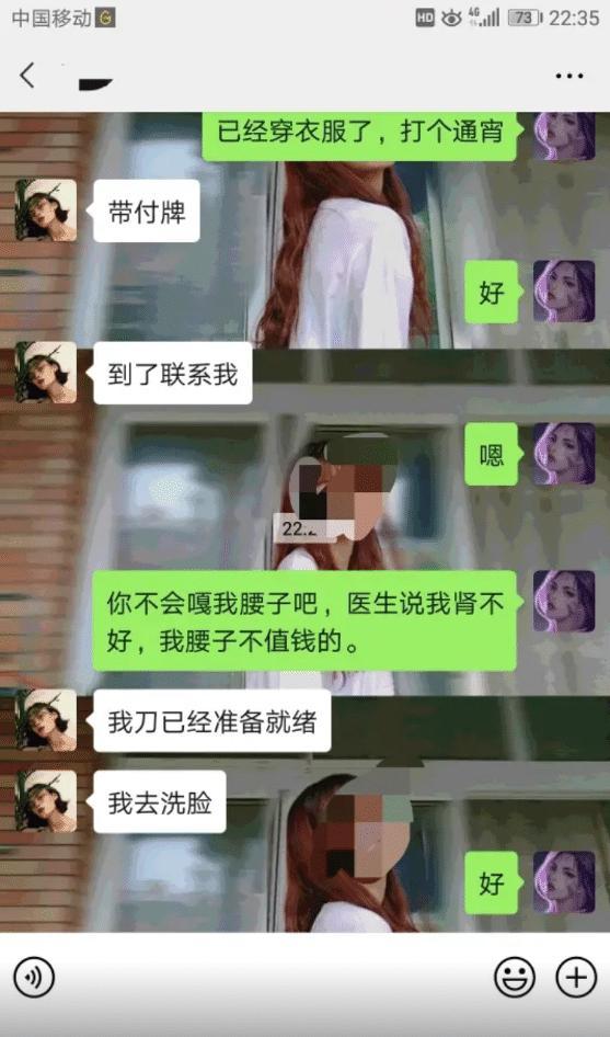 "网恋女友发来一张自拍,玻璃的影子露出原形!"哈哈哈……翻车了