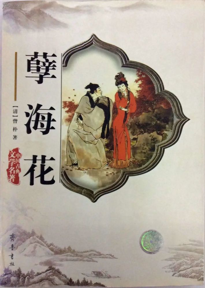 成语遗什么虚_成语故事简笔画(3)