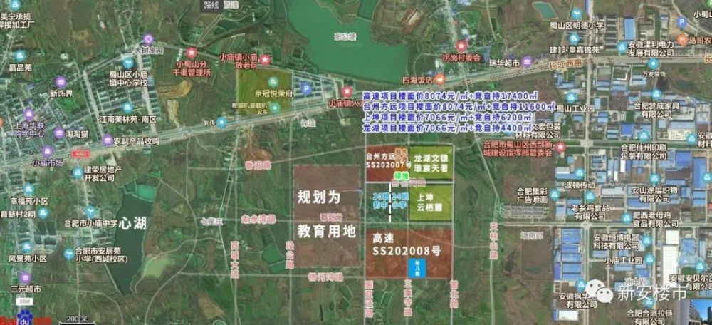 合肥八中将建新校区地点就在运河新城4大纯新盘待入市2盘将开板块房价