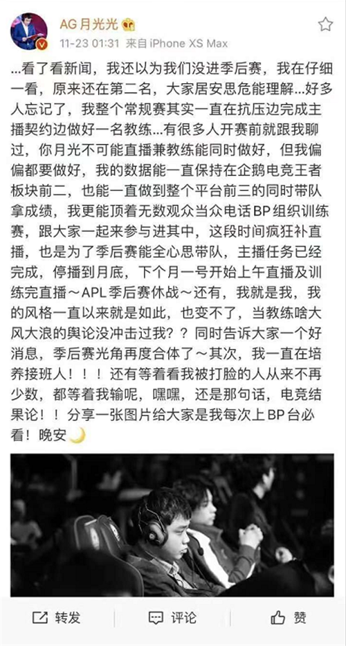 失宠简谱_人间失宠简谱