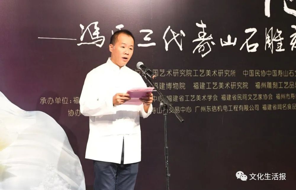 福州雕刻工艺品总厂厂长宋继武,首开股份福州城市公司总经理苏新,福建