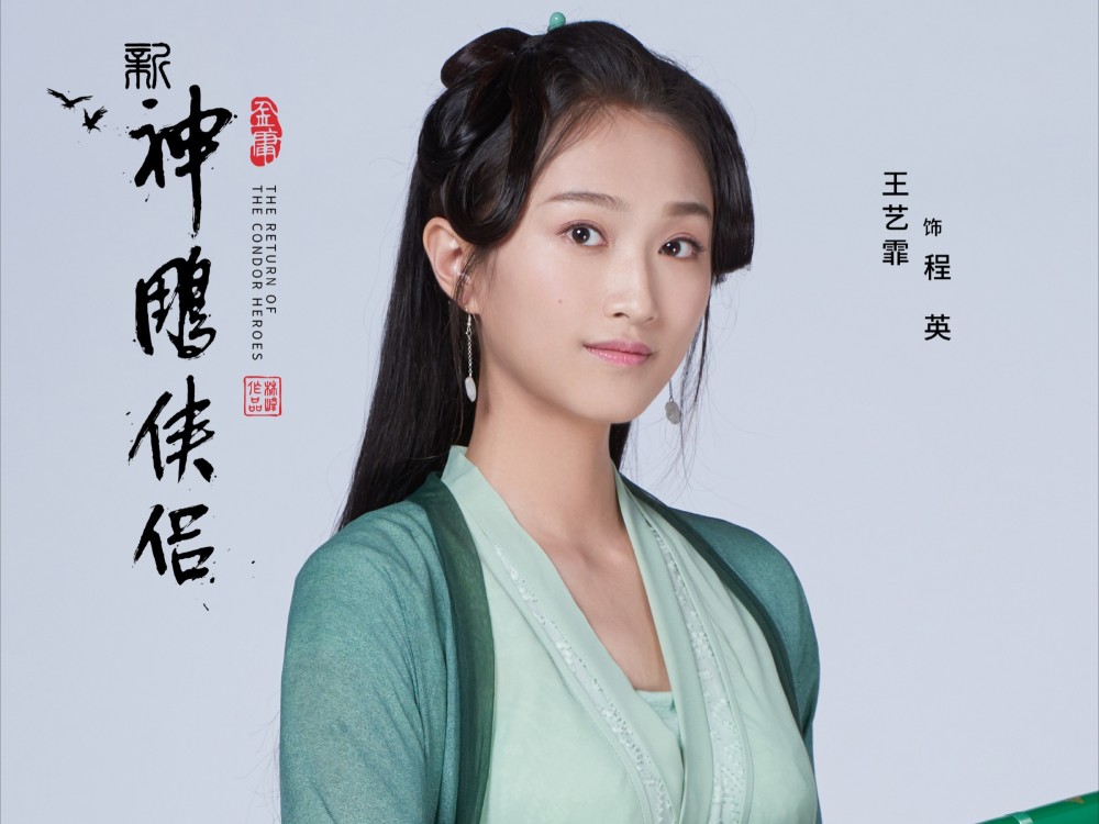 新版《神雕侠侣》又要来了?小龙女仙气四溢!堪称翻版刘亦菲