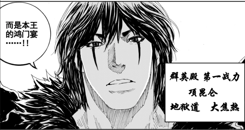 镇魂街项昆仑的霸王之躯对比武神躯输了数量却赢了质量