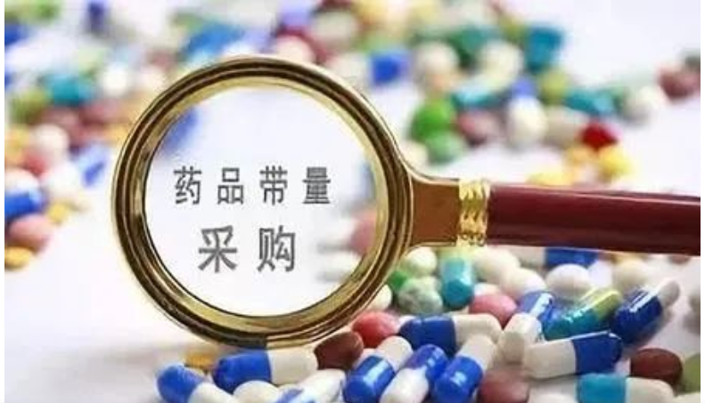 国家第三批药品集中采购中选结果落地 最高降幅达百分之九十五