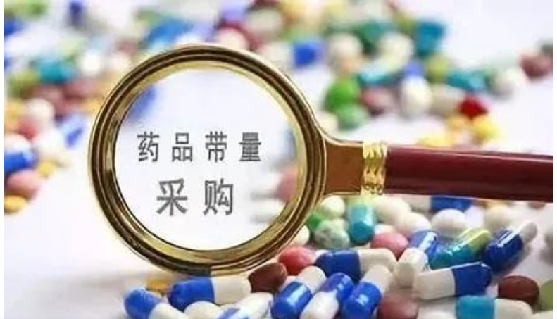 国家第三批药品集中采购中选结果落地 最高降幅达百分