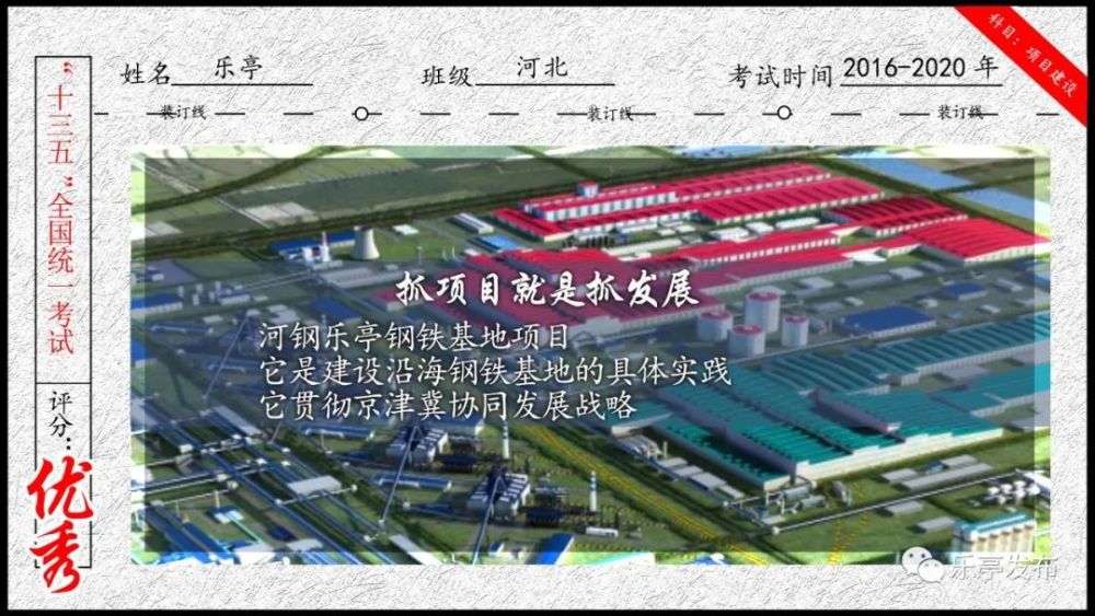 乐亭县GDP怎么样_公示 河北29县获首批省级示范,涉及承德3个县区(2)