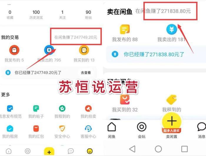 2022无货源店铺现在还能做吗 宝妈网上闲鱼无货源代理有前景吗2022已更新(今日/要点)