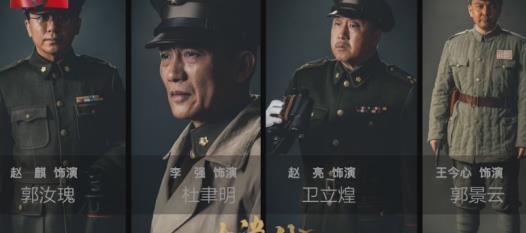 电视剧《大决战》开拍,为"迎接建党100周年"献礼,高希希导演