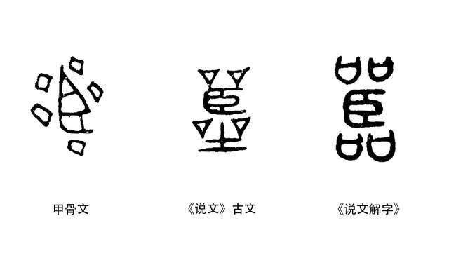 一声不什么的成语_成语故事图片(2)