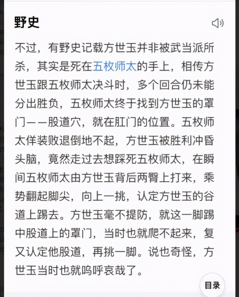尼姑简谱_尼姑头像(3)