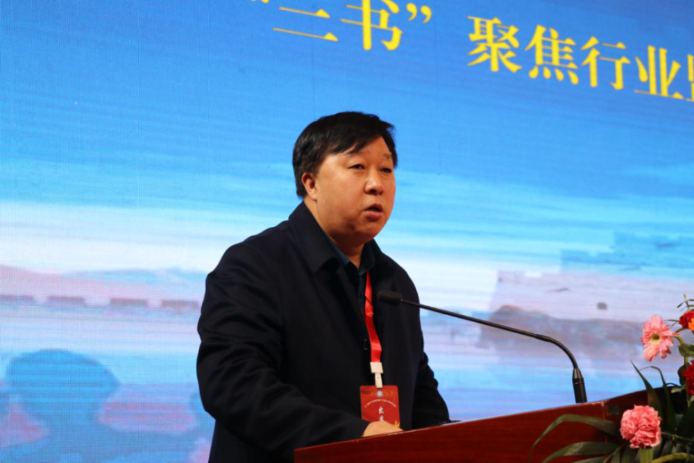 鄂尔多斯市委政法委副书记高峰作交流发言