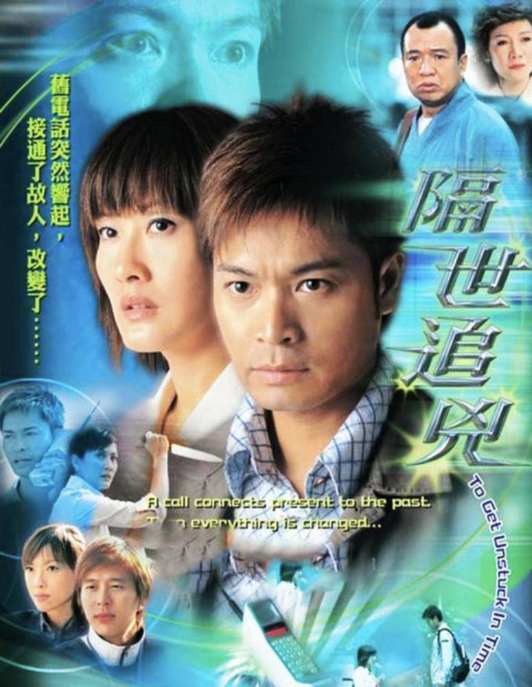 剧透社港剧 腾讯网