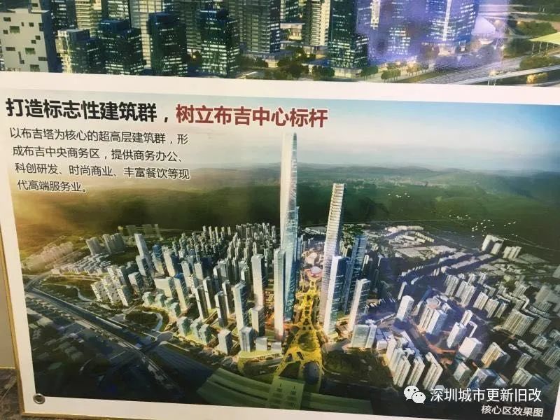 的区域(详情见下图)布吉东站片区:佳兆业南门墩旧改,京基木棉湾旧改