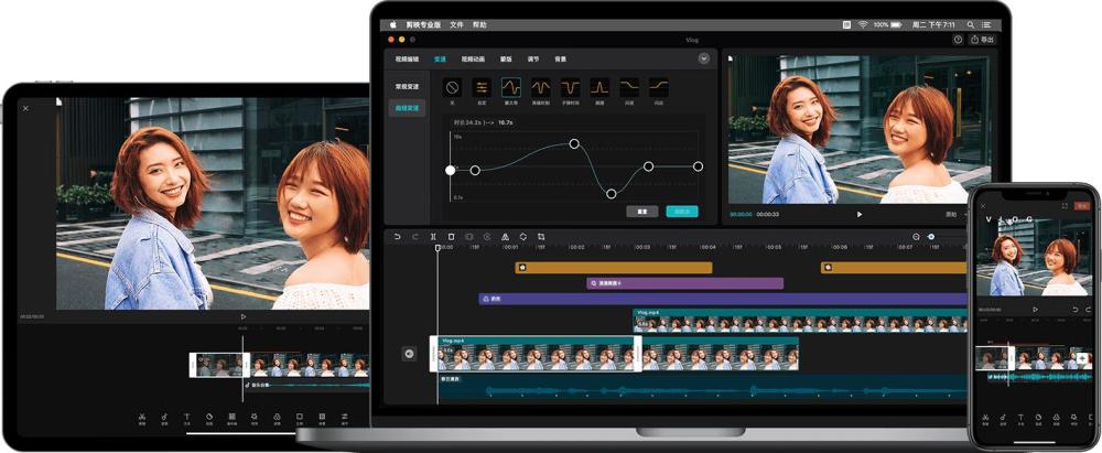 视频剪辑工具剪映推出mac版:延续易用风格