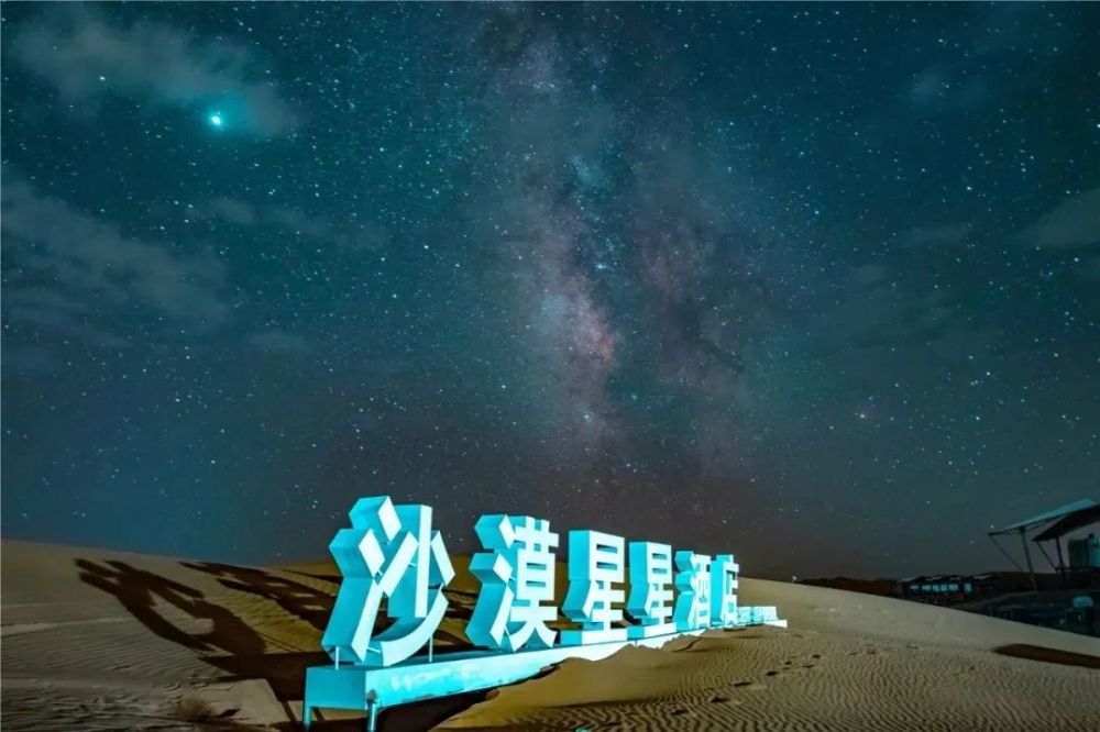 浩瀚的星河是多么震撼