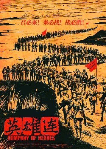 踏山河六孔竖笛曲谱教学(2)