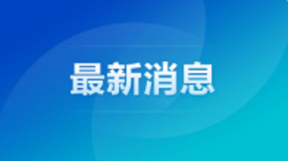 伊朗2021年gdp
