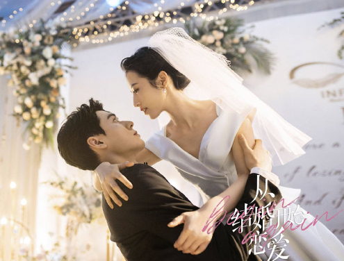 从校园到婚纱的爱情_从校服到婚纱(3)