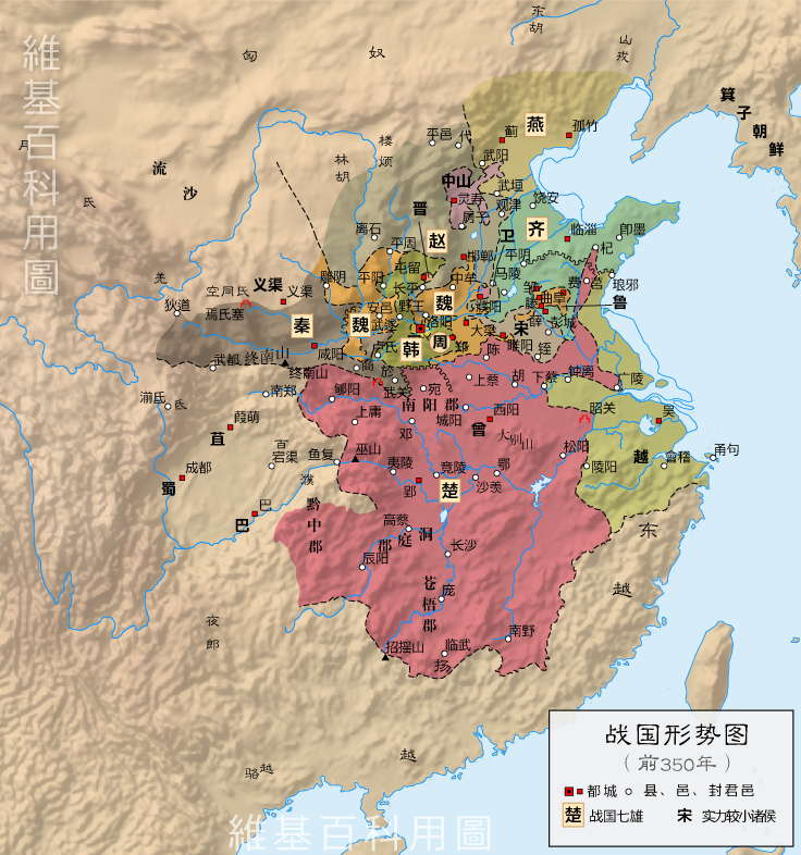 战国时期,原来的晋国被三个大臣瓜分为韩,赵,魏三国,齐国政权被田氏
