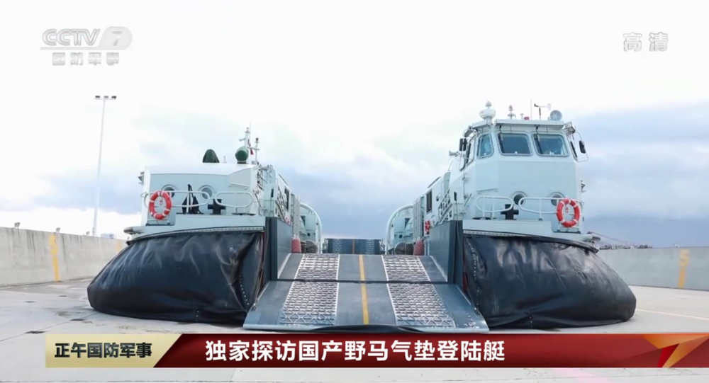 海军"野马"气垫登陆艇的正面全貌(图片来源于:网络)
