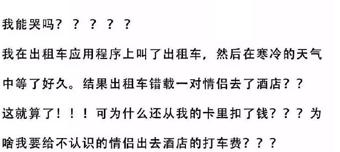朋友哭吧简谱_男人哭吧不是罪简谱(3)