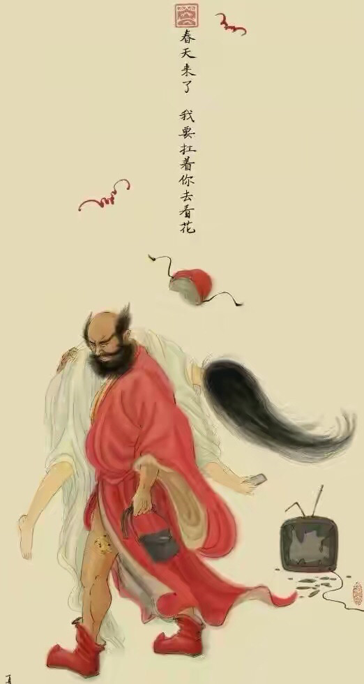 《钟馗捉鬼》