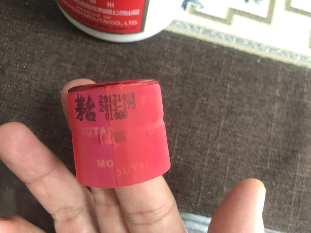 真品茅台红胶帽vs高仿红胶帽细节对比