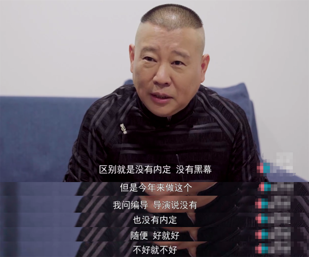 曹云金算人口_曹云金郭德纲(3)