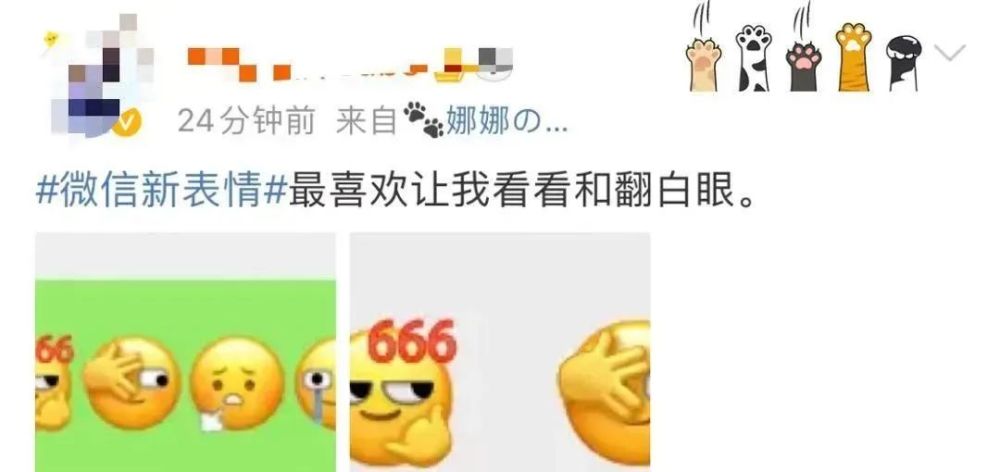 微信新表情新玩法:看图造句,"学废"了吗?