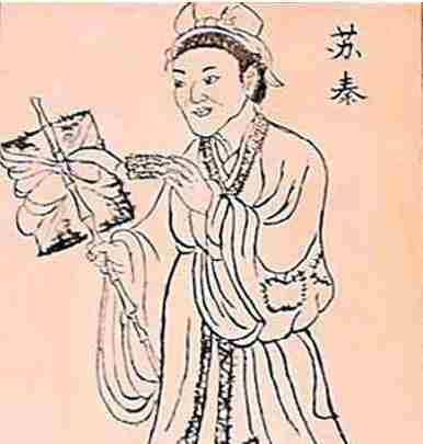 什么身什么术成语_成语故事图片(3)