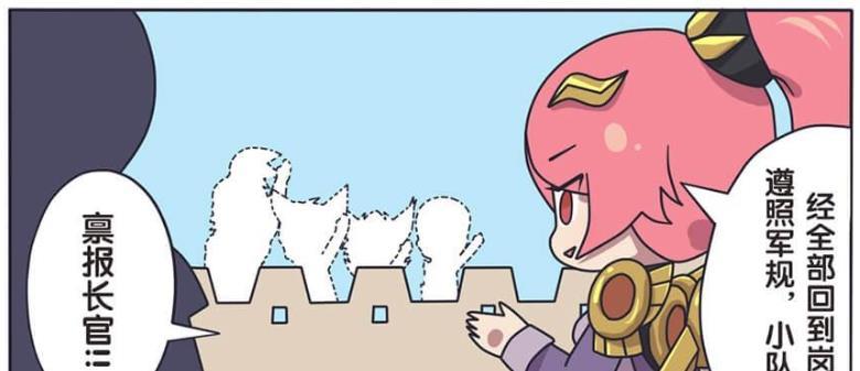 守护gdp搞笑视频_守护GDP破解版下载 守护GDP内购破解版下载v1.0 96u手游网(2)