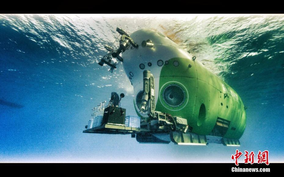 "奋斗者"号全海深载人潜水器成功完成万米海试并胜利返航