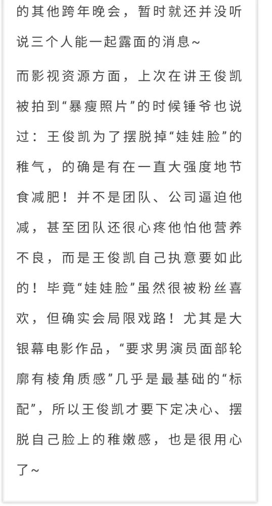 娃娃脸简谱_娃娃脸图片女生(2)