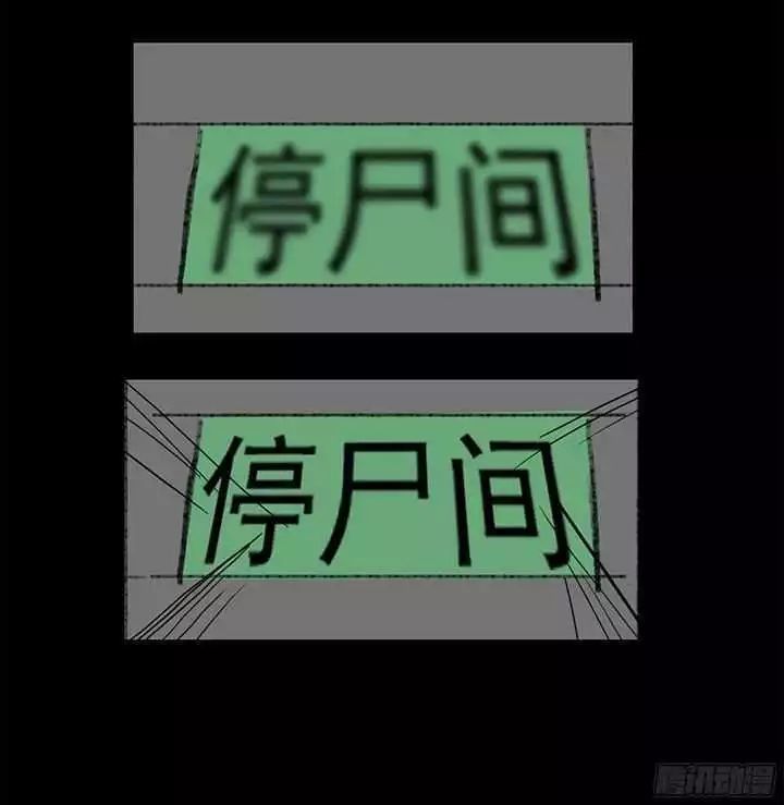 午夜恐怖漫《鬼医院》,你相信这个世界上有鬼吗?