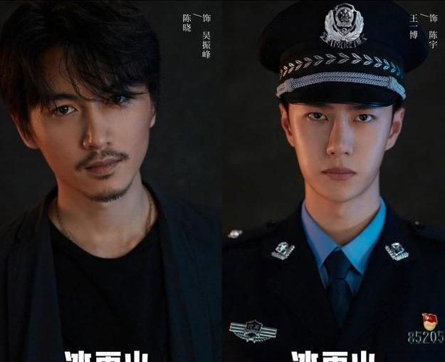 王一博新剧冰与火定档看到播出时间粉丝幸福来得太突然