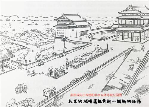 郭沫若坚持拆北京古城墙,林徽因气得撂下狠话,多年后担忧全说中