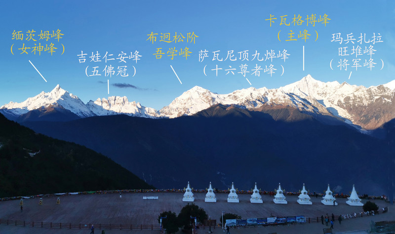 梅里雪山又称"太子十三峰",但我们实际看到的不是十三座而是九座山峰.