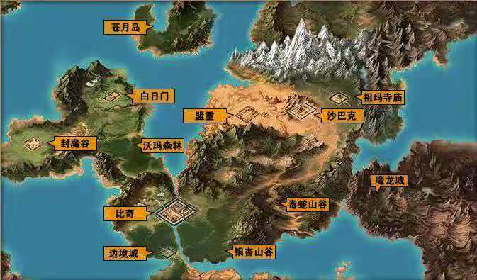 《传奇:你知道传奇的背景故事吗?一起细说玛法大陆的前世今生