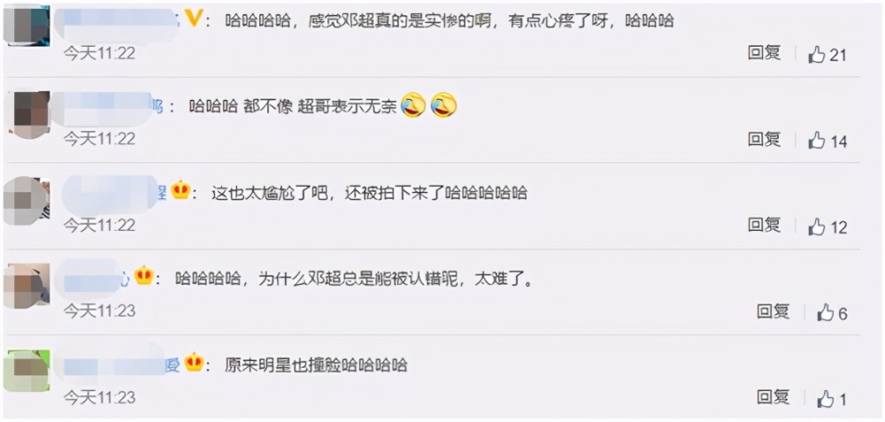 成语言什么伦_邓伦简直萌成表情包(3)